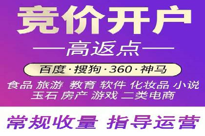 SEM托管代运营案例：优化效果显著